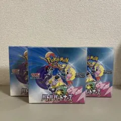 R*可様 ポケモンカード　バトルパートナーズ 　3box