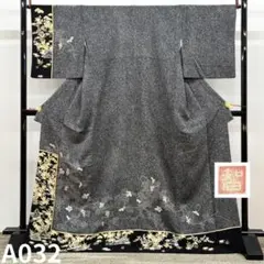 螺鈿調金彩 訪問着 作家物 落款入 鳥 熱帯植物 モダン 正絹 躾糸付 
