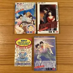 2026年最新】シティーハンター 初版の人気アイテム - メルカリ