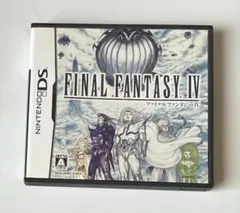 ファイナルファンタジーIV ニンテンドーDS ソフト