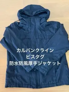 カルバンクライン