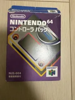 2026年最新】NINTENDO64 コントローラ パックの人気アイテム - メルカリ