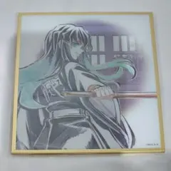 鬼滅の刃 時透無一郎