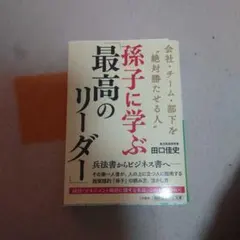 2026年最新】沢田英男の人気アイテム - メルカリ