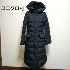 유니클로+J 롱 다운 재킷 후드 포함 블랙 가방 포함 M