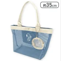 スヌーピー SNOOPY メッシュ ハンドバッグ　ブルー