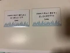 ENHYPEN SUNOO ソヌ　福岡・大阪会場限定メッセージカード