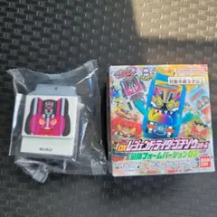 DXゴチゾウシリーズ　 最強フォーム03　⑤ディケイドコンプリートゴチゾウ