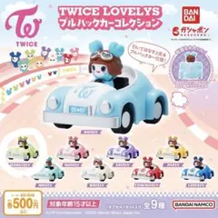 TWICE　LOVELYSプルバックカー ジョンヨン