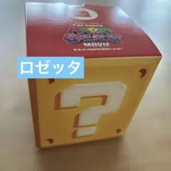 ハッピーセット ザ・スーパーマリオギャラクシー・ムービー ロゼッタのサムネイル