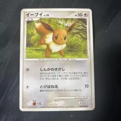 ポケモンカード イーブイ 明治プロモ 111/PCG-P - メルカリ
