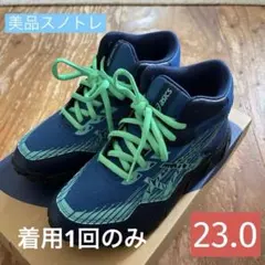 スノトレ　美品　アシックス　スノーシューズ 23.0 cm 冬