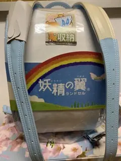 Item thumbnail for item 46c29a3a-a8ff-4c4b-893c-7d70160995c0