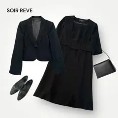 SOIR REVE 東京ソワール ブラックフォーマル セットアップ 11号