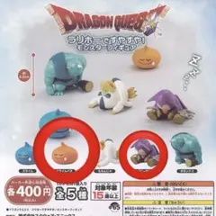 ドラクエ　ガチャ