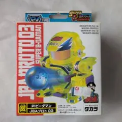 2026年最新】ビーダマン当時物の人気アイテム - メルカリ