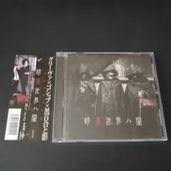 2026年最新】グリーヴァ dvdの人気アイテム - メルカリ