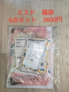 ミスド　ポケモン 2024 グッズ6点