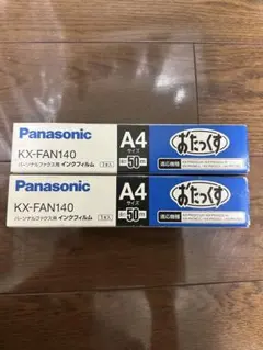 ★Panasonic おたっくす インクフィルム KX-FAN140×2★未使用のサムネイル