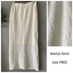 lowrys farm 白ロングタイトスカート　春夏　ゴムウエスト　オフホワイト