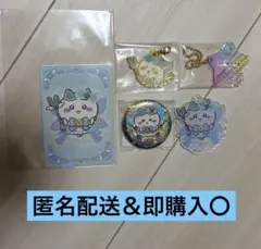 まじかるちいかわ ハートカンバッジコレクション ちいかわ ハチワレ