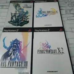 PS2 ファイナルファンタジー シリーズ 4本セット