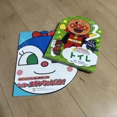 アンパンマン　トイレ　コキンちゃんだよ！