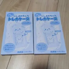 いしよわちゃんトレカケース　2個セット
