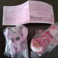 ディズニーキャラクター　エンジェル・チェシャ猫 　キーホルダーセット