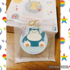 【新品未使用】ポケモン 一番くじ カビゴン アクリルチャーム H賞