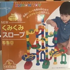 KUMON TOY くみくみスロープ 知育玩具のサムネイル