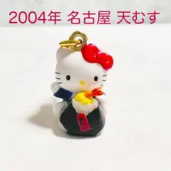 美品 2004年当時物 名古屋限定 天むす ハローキティ ご当地キティ
