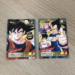 ドラゴンボールZ カードダス No.649 No.660 孫悟空 1995年