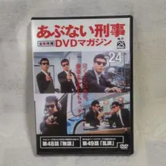 あぶない刑事　CDセット あぶない刑事 ORIGINAL ALBUM COMPLETE | HMV&BOOKS online - MHCL