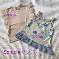 【2点セット】Seraph(セラフ)＊ノースリーブトップス＊90・95のサムネイル