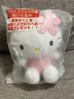 ハローキティ ぬいぐるみ ラストスペシャル賞