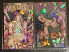 呪術廻戦 ホロカード