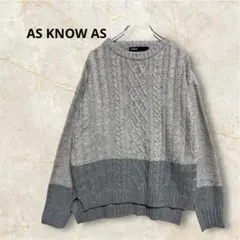 AS KNOW AS ケーブルニット セーター グレー 長袖 ゆったり