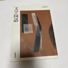 Item thumbnail for item ba2b0f42-59be-47ec-9d82-a11957b5e2aa