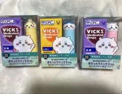 ちいかわ VICKS メディケイテッドドロップス3個セット