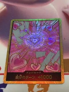 ワンピースカード ハンコック スーパーパラレルドンカード prb02 金