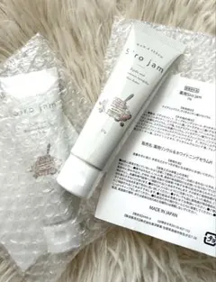 Siro jam 薬用リンクル＆ホワイトニングセラムH 25g 2本セット - メルカリ