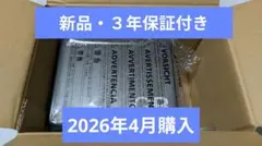 RICOH GR IIIx HDF 新品未使用 3年保証付き リコー