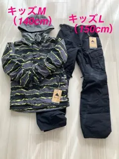 【新品未使用】バートン　キッズ　スノーボードウェア