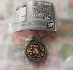 妖怪ウォッチ めじるしアクセサリー