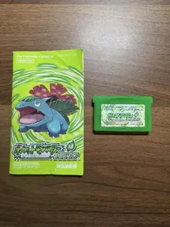 ポケットモンスター リーフグリーン