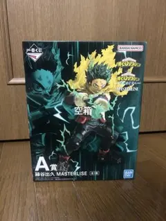 一番くじ僕のヒーローアカデミア　更に向こうへA賞