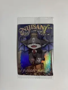 にじさんじ ウエハース でびでび・でびる