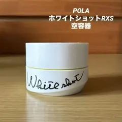 2026年最新】ホワイトショットrxsの人気アイテム - メルカリ