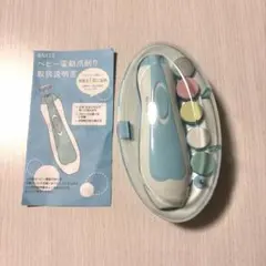 Item thumbnail for item 54e19837-7d7c-46c9-9f98-ea3b90531d5a